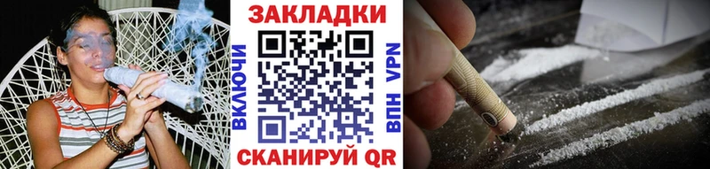 Купить наркотики цена Мезень Cocaine Альфа ПВП АМФ Гашиш Галлюциногенные грибы МЕФ Канабис