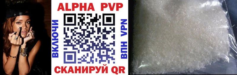 Alfa_PVP Соль  Мезень 