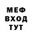 Альфа ПВП Crystall Najmiddin Norbekov