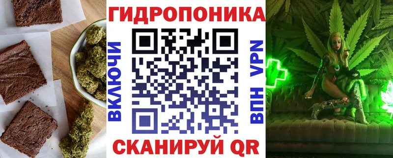 Cannafood конопля Мезень