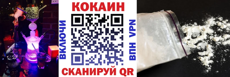 ссылка на мегу tor  Мезень  Cocaine FishScale 