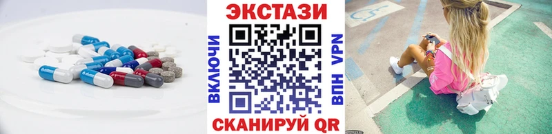 Ecstasy MDMA  Мезень 