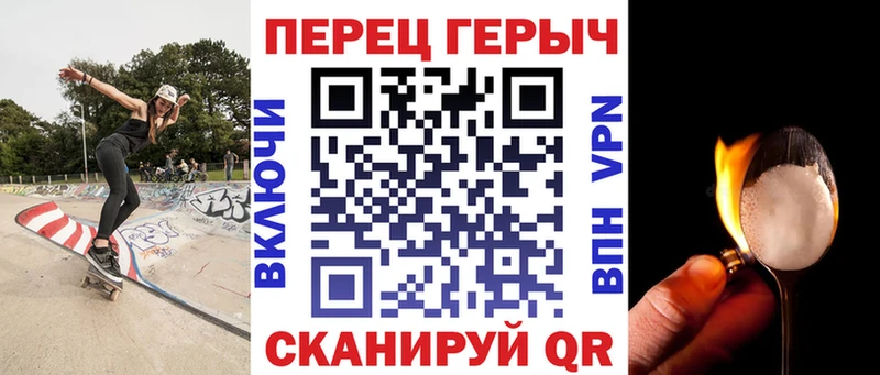 ГЕРОИН герыч  Мезень 