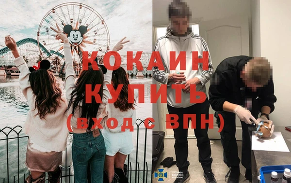 экстази Белокуриха