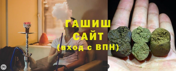 метамфетамин Беломорск