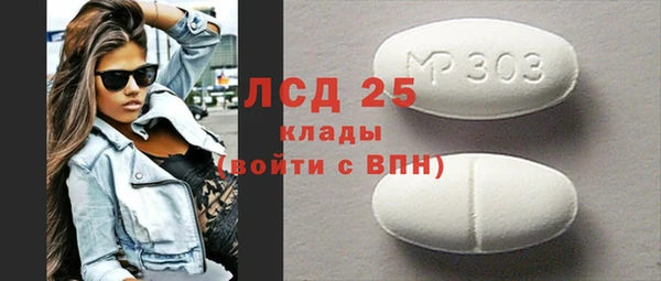 метамфетамин Беломорск