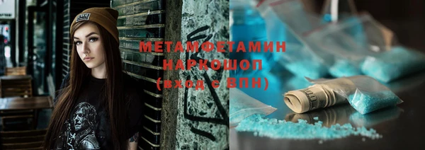 экстази Белокуриха