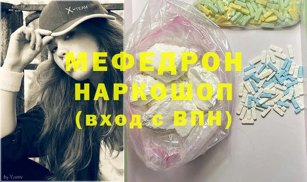 экстази Белокуриха