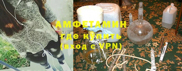 экстази Белокуриха