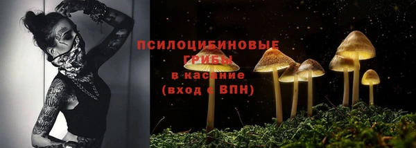 кокаин премиум Белоозёрский