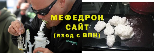 метамфетамин Беломорск