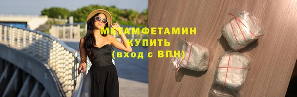 экстази Белокуриха
