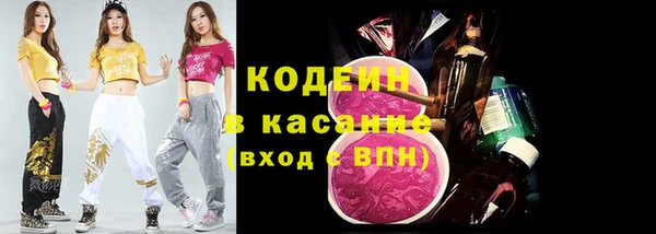 кокаин премиум Белоозёрский