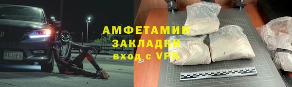 метамфетамин Беломорск