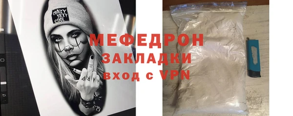 метамфетамин Беломорск