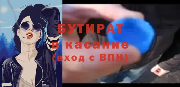 метамфетамин Беломорск