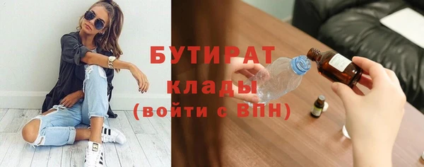 кокаин премиум Белоозёрский