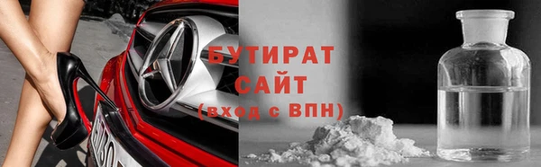экстази Белокуриха