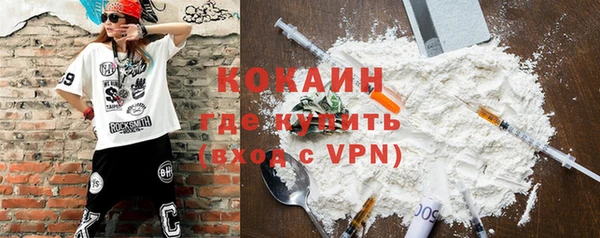 кокаин премиум Белоозёрский