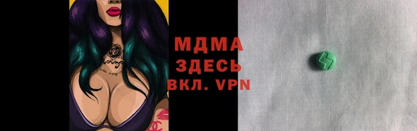 метамфетамин Беломорск