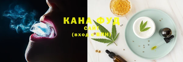 экстази Белокуриха