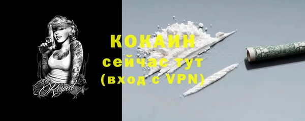 кокаин премиум Белоозёрский