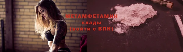 экстази Белокуриха