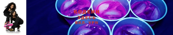 кокаин премиум Белоозёрский