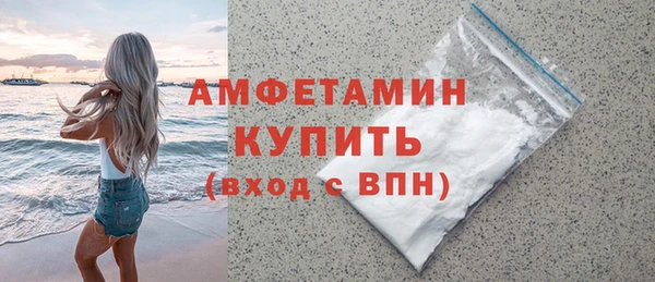 экстази Белокуриха