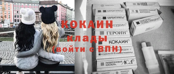 метамфетамин Беломорск