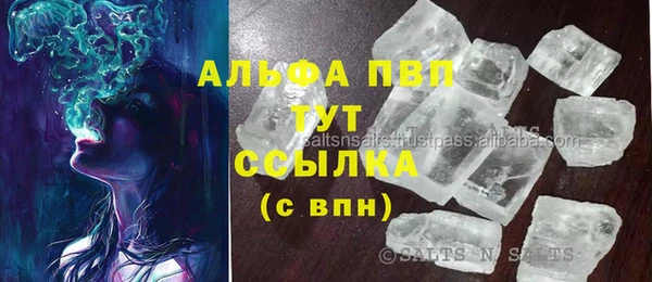 метамфетамин Беломорск