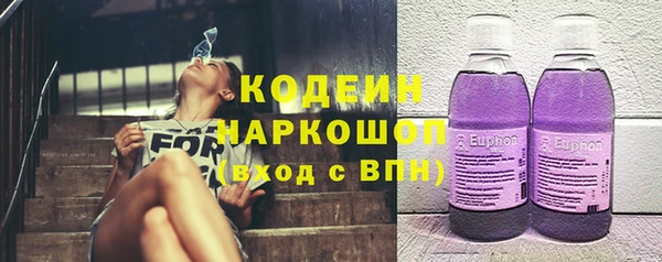 метамфетамин Беломорск