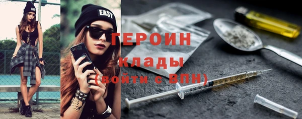 метамфетамин Беломорск