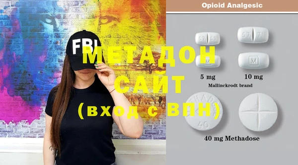 метамфетамин Беломорск