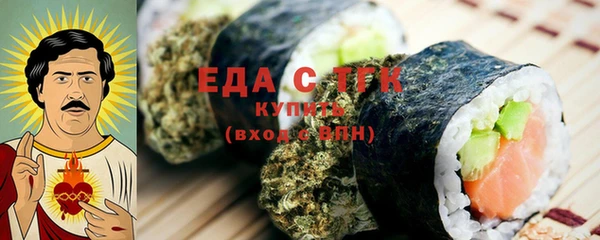 метамфетамин Беломорск