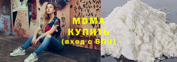 метамфетамин Беломорск
