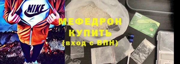 метамфетамин Беломорск
