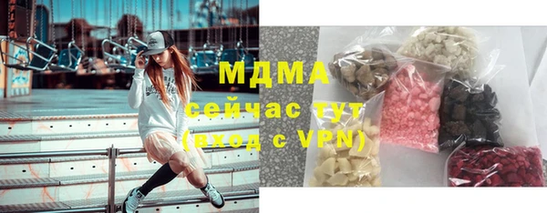 метамфетамин Беломорск