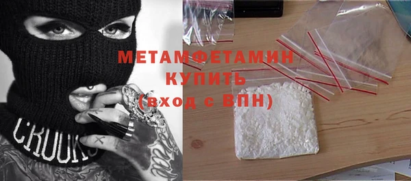 экстази Белокуриха