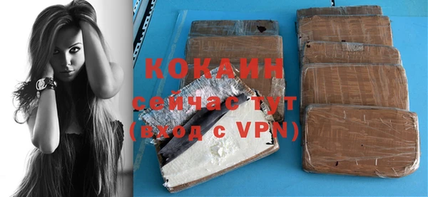 метамфетамин Беломорск