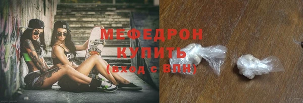 метамфетамин Беломорск