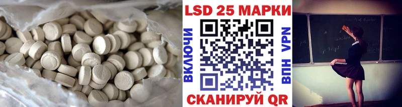 ЛСД экстази ecstasy  Мезень 