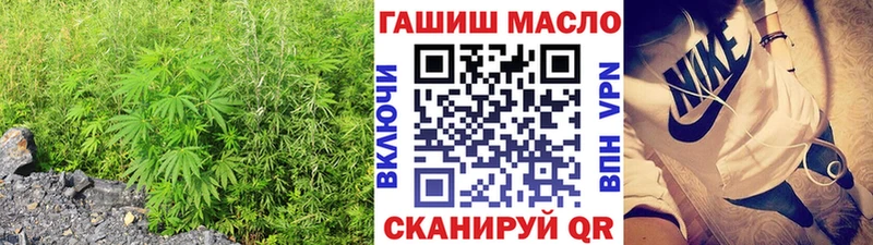 продажа наркотиков Мезень Дистиллят ТГК вейп