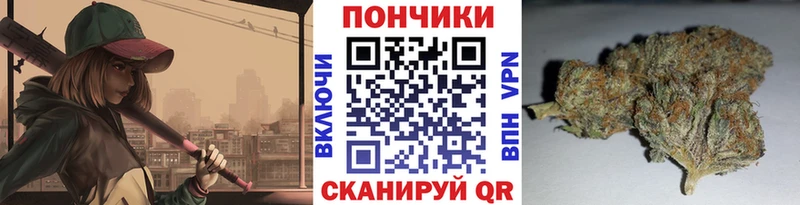 Бошки марихуана сатива Мезень
